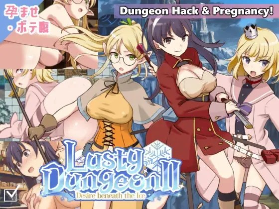 荒废地下城2/ラスティーダンジョン2 Ver1.0K