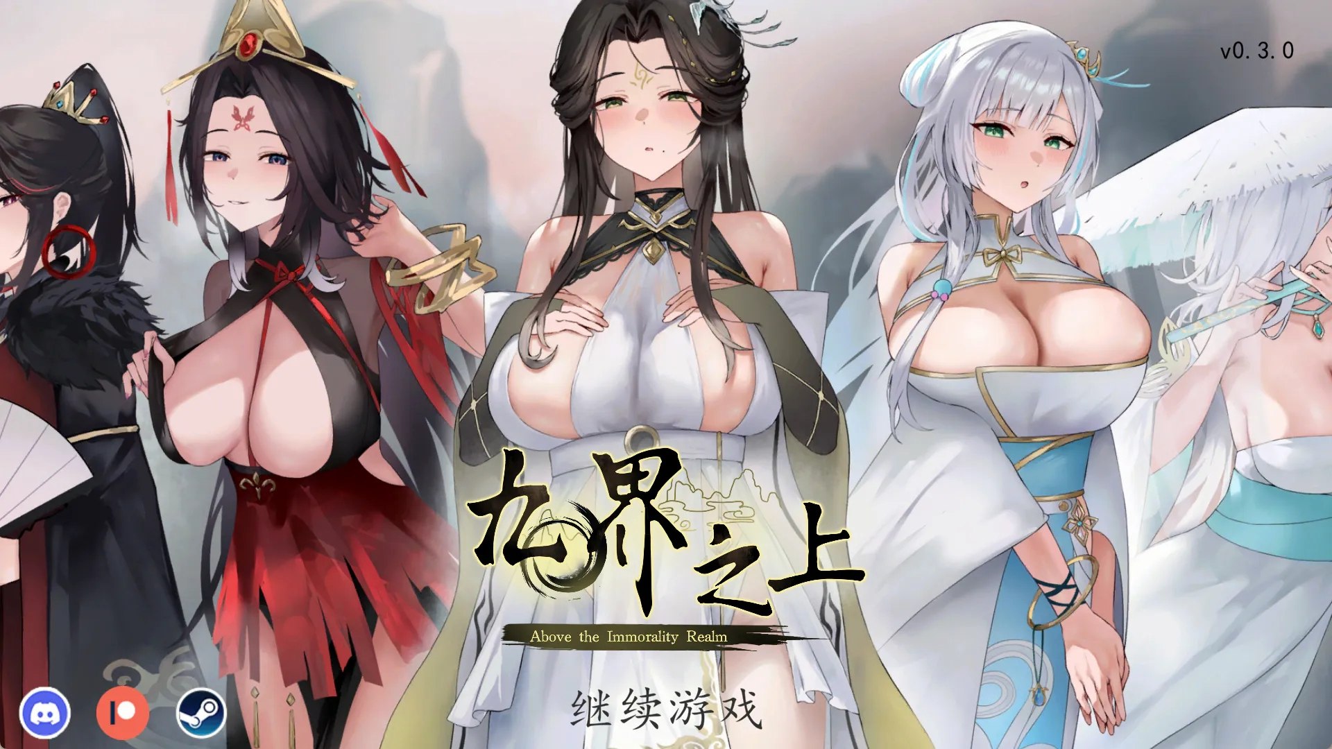 九界之上 Above The Immortality Realm~ 官中动态步兵版 V0.70-p